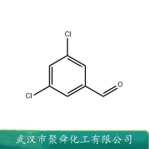 3,5-二氯苯甲醛  10203-08-4  中间体 有机原料