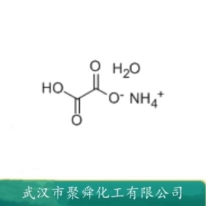 草酸氢铵 5972-72-5 功能性添加剂 有机原料