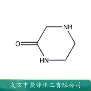 2-哌嗪酮 5625-67-2 有机合成中间体
