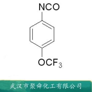 4-三氟甲氧基苯基异氰酸酯 35037-73-1 中间体 合成原料
