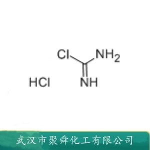 氯甲脒盐酸盐 29671-92-9 中间体 