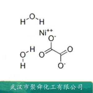 草酸镍 547-67-1  用于制镍粉和镍催化剂等