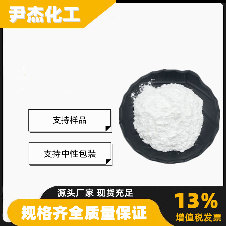 2-氯-4-氟苯甲醛 工业级 国标99% 液晶材料中间体 84194-36-5