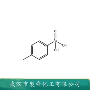 甲苯胂酸 3969-54-8 锡石 黑钨 稀土矿浮选捕收剂