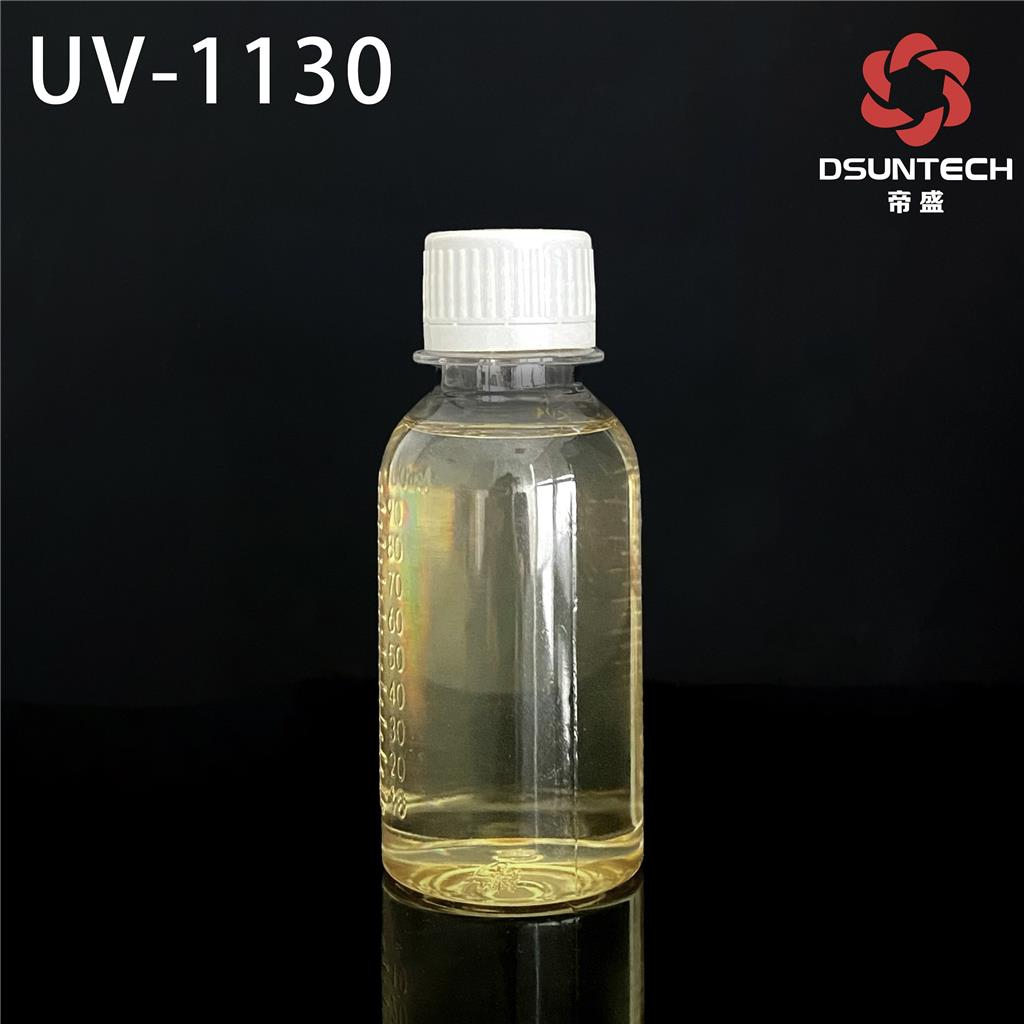 帝盛素紫外线吸收剂UV-1130涂料苯并三唑类