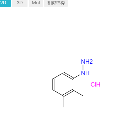 2,3-二甲基苯基肼 盐酸盐