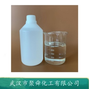 异戊烷 78-78-4 有机合成 溶剂 发泡剂 脱沥青溶剂