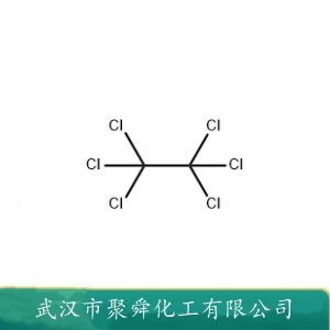 六氯乙烷 67-72-1 润滑油添加剂 有机合成中间体