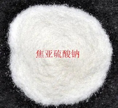 焦亚硫酸钠 精选货源 淄博钰锦 品质优先 一袋可发