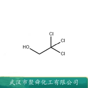 2,2,2-三氯乙醇 115-20-8 中间体 有机原料