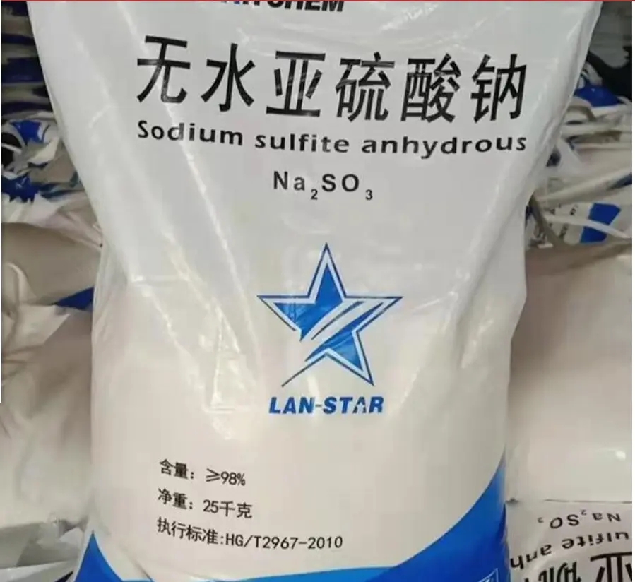 亚硫酸钠 精选货源 工业级优级品 稳定剂 还原剂 一袋可发