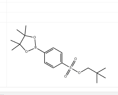 4-频哪酯基苯磺酸酯新戊醇酯  648905-68-4