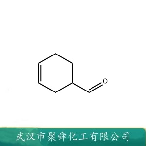 3-环己烯甲醛 100-50-5 有机合成中间体