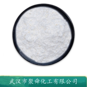 氯乙酸钠 3926-62-3 粘合剂 表面活性剂