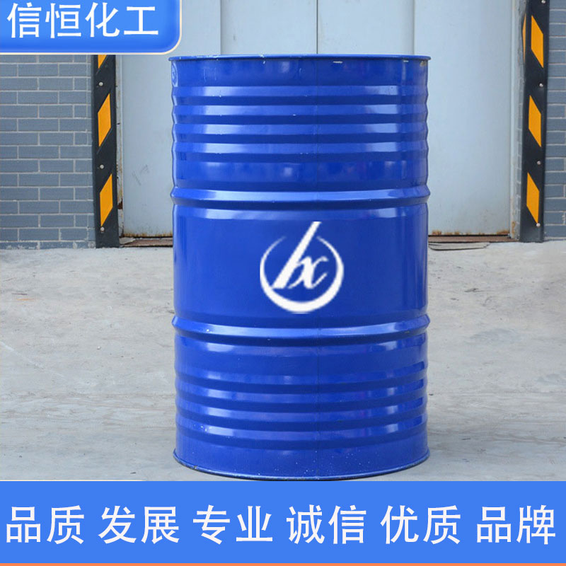金沂蒙乙二醛水溶液250公斤大桶装随时可发