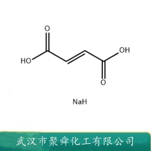 富马酸钠 17013-01-3 聚酯树脂 媒染剂及粘合剂