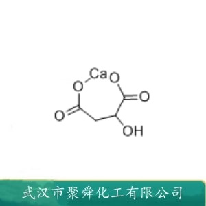 苹果酸钙 17482-42-7 钙质强化剂