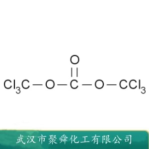 二(三氯甲基)碳酸酯 32315-10-9 高分子材料合成 有机原料
