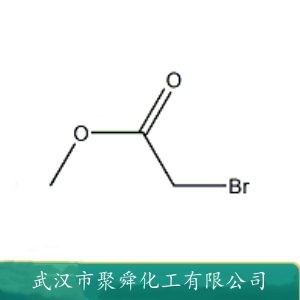 溴乙酸甲酯 96-32-2  有机合成中间体 溶剂