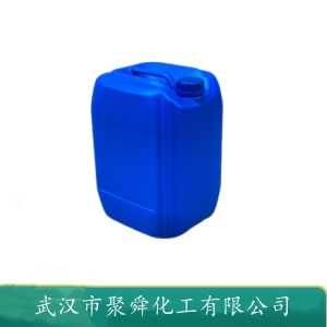 聚乙二醇单月桂酸酯 9004-81-3  水性涂料消泡剂 降粘剂