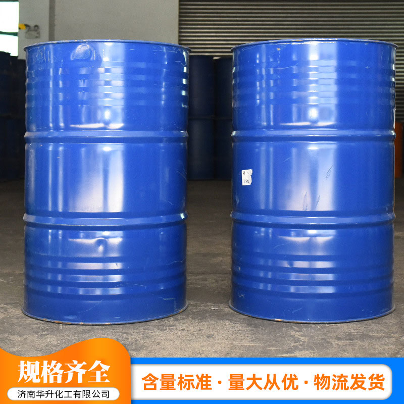 丙烯酸羟乙酯 HEA丙烯酸-2-羟基乙酯 工业级增稠剂高含量