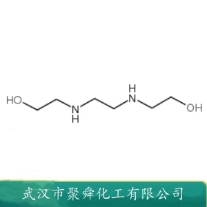 N,N-双羟乙基乙二胺 4439-20-7 塑料制品固化