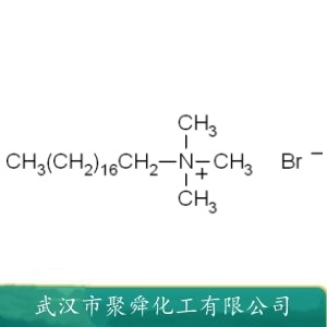 十八烷基三甲基溴化铵 1120-02-1 表面活化剂 沥青乳化及防水涂料乳化
