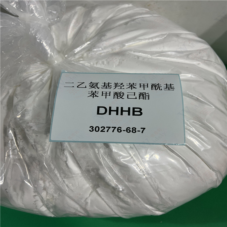二乙氨基羟苯甲酰基苯甲酸己酯 DHHB 威德利 99%紫外线吸收剂 302776-68-7