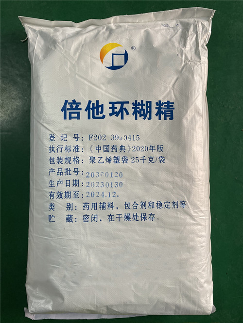 硬脂富马酸钠（药用辅料）-润滑剂，1kg资质齐全，申报无忧