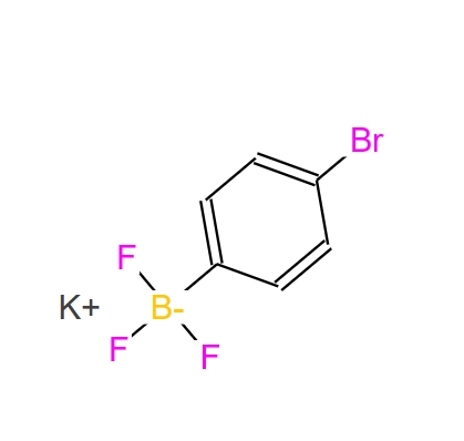 4-溴苯基三氟硼酸钾 374564-35-9