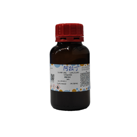 aladdin 阿拉丁 S119387 磺胺吡啶 144-83-2 98%