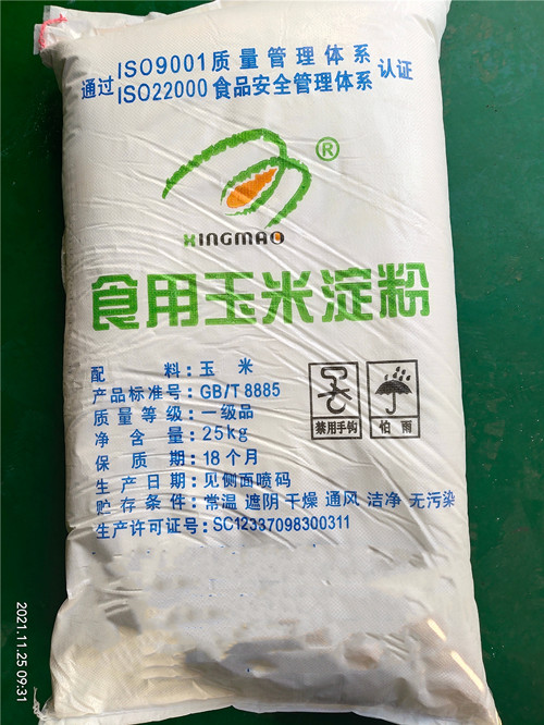 玉米淀粉（药用辅料），符合CP2020版，100-120目