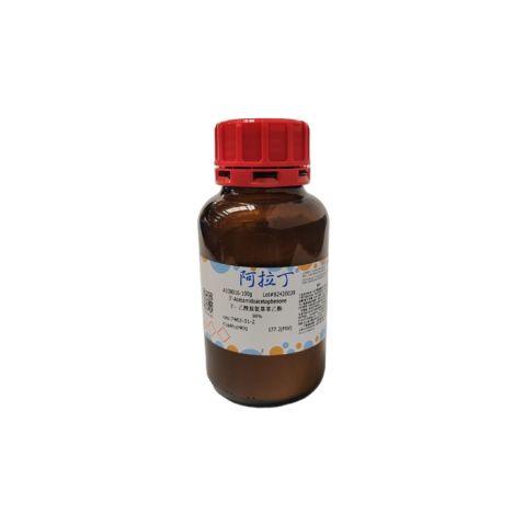 aladdin 阿拉丁 A108016 3'- 乙酰胺氨基苯乙酮 7463-31-2 98%