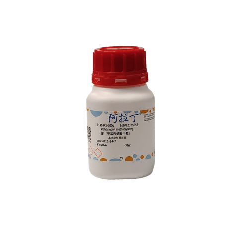 aladdin 阿拉丁 P141442 聚（甲基丙烯酸甲酯） 9011-14-7 高流动型射出级