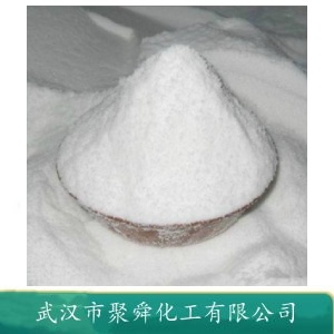 碱式碳酸锌 5970-47-8  轻型收敛剂 分析试剂