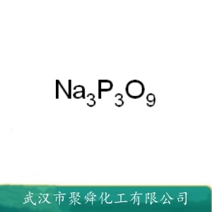 三偏磷酸钠   7785-84-4  淀粉改良剂 水质软化剂