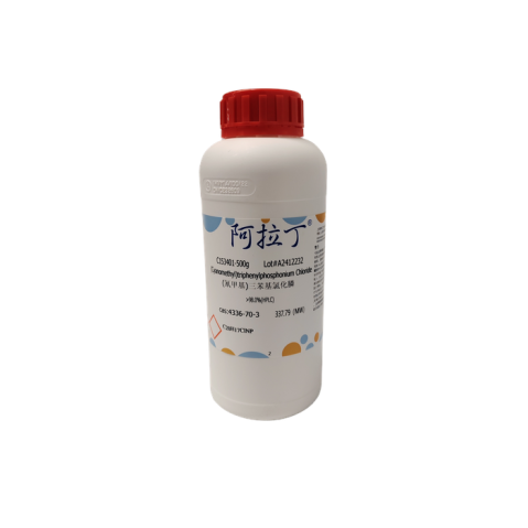aladdin 阿拉丁 C153401 (氰甲基)三苯基氯化膦 4336-70-3 >98.0%(HPLC)