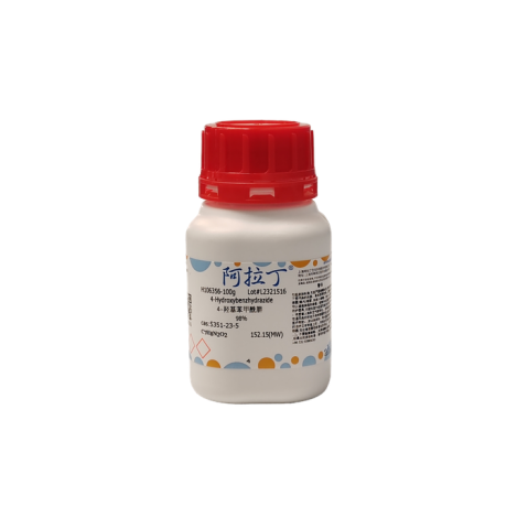 aladdin 阿拉丁 H106356 4-羟基苯甲酰肼 5351-23-5 98%