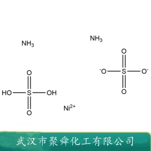 硫酸镍铵  15699-18-0 电镀 分析试剂