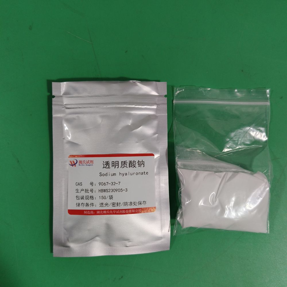 玻璃酸钠—9067-32-7