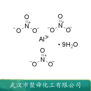 六硝酸钴钠 13600-98-1  分析试剂 测定钾 铷和铯