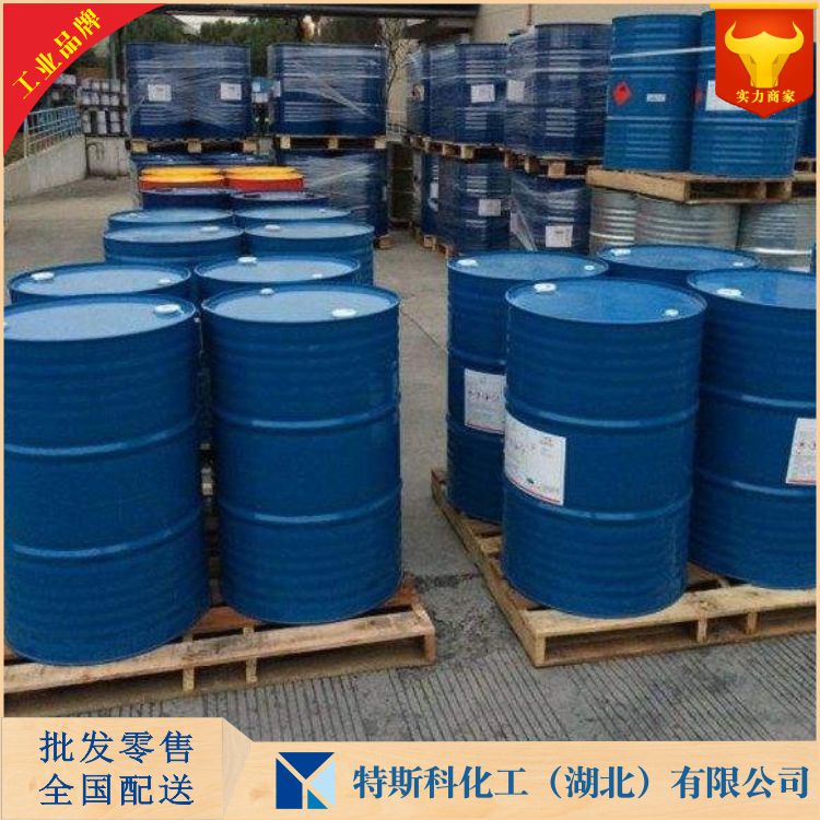 N-甲基-N-乙基氨基甲酰氯 42252-34-6 武汉厂家 量大优惠