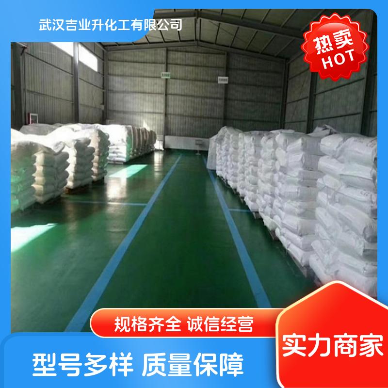 工业级三氯异氰尿酸 87-90-1 洗涤漂白剂、羊毛防缩剂、橡胶氯化