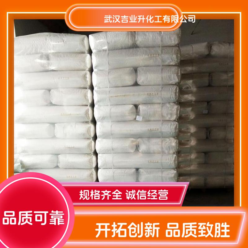 工业级轻质碳酸钙 471-34-1 橡胶、塑料 、造纸