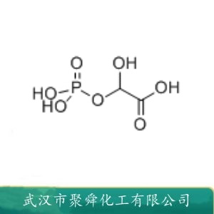 2-羟基膦酰基乙酸 23783-26-8 阴极缓蚀剂