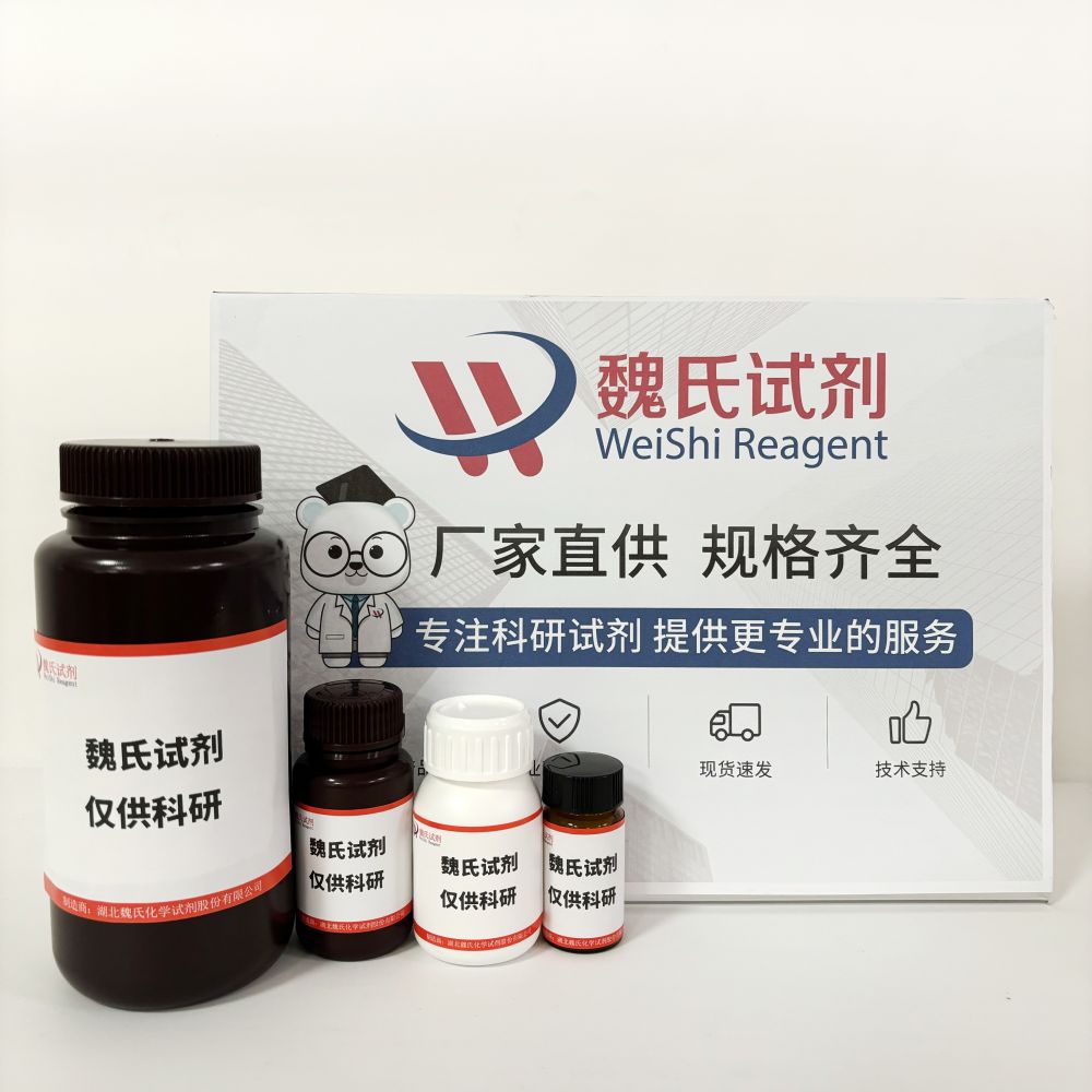 DMT-dG(iBu)-CE-Phosphoramidite—93183-15-4