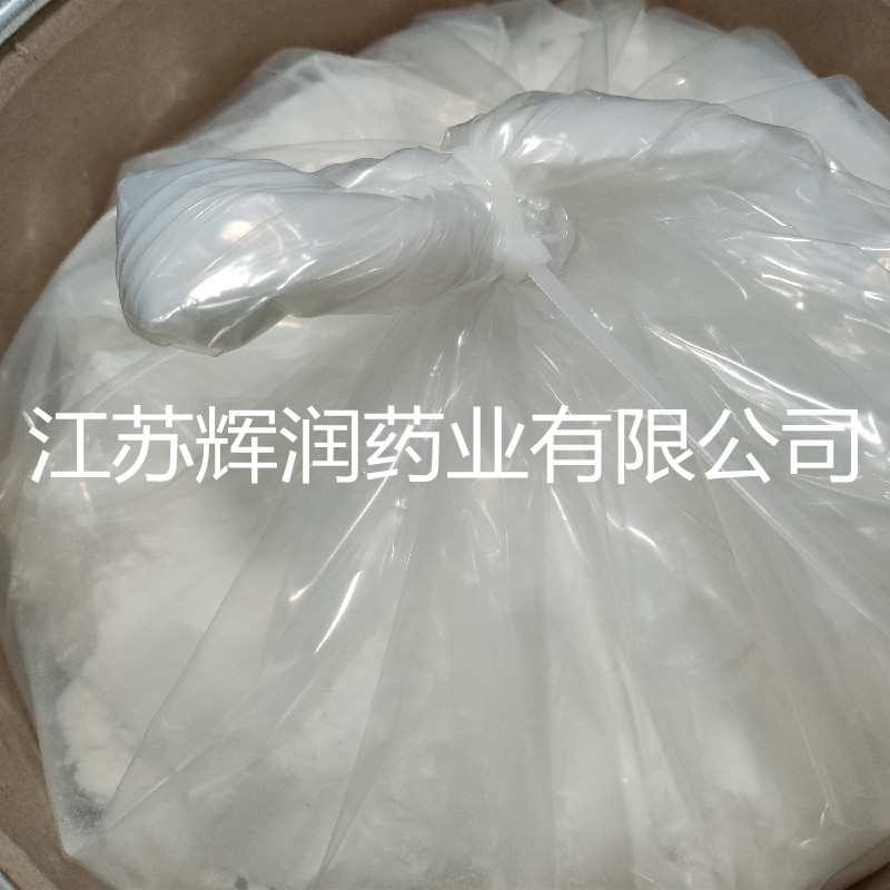 阿维菌素 71751-41-2 含量99%阿维菌素原料原粉